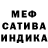 Метамфетамин кристалл A. Poxilko