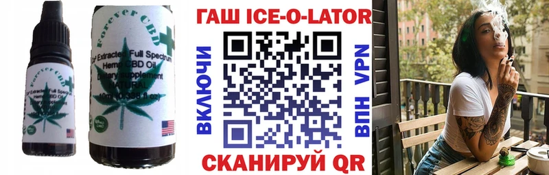 Печенье с ТГК конопля  продажа наркотиков  Ермолино 