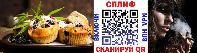 Cannafood марихуана Ермолино