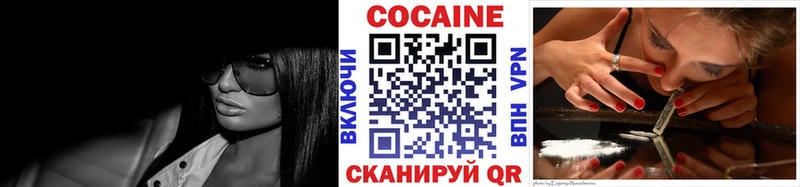 КОКАИН 97% Ермолино