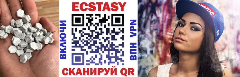 Экстази XTC  купить   Ермолино 