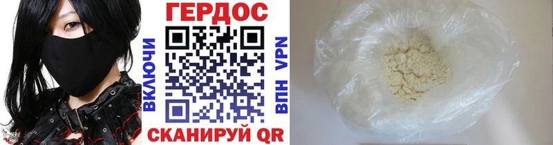MEGA как зайти  Ермолино  ГЕРОИН VHQ 
