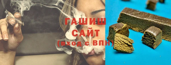 амфетамин Медногорск