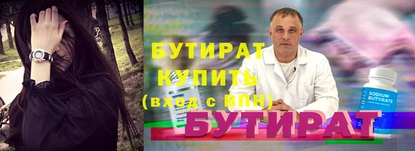 амфетамин Медногорск