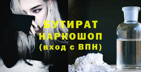винт Медвежьегорск