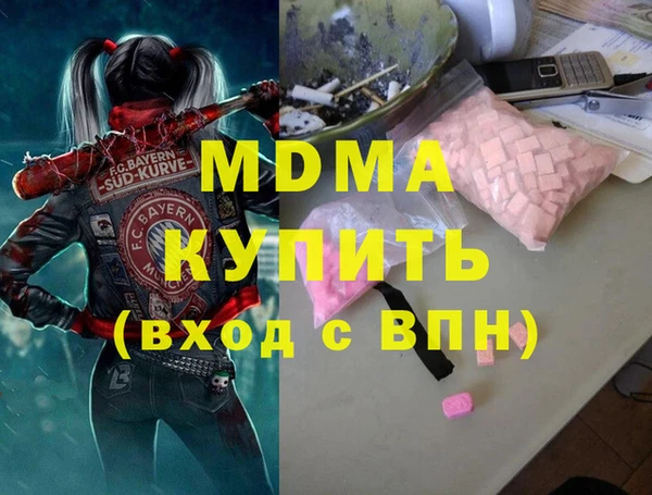 винт Медвежьегорск