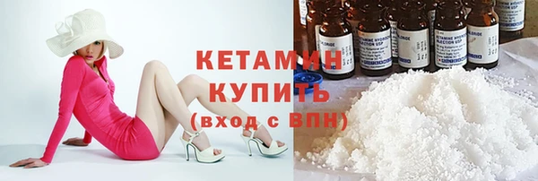 амфетамин Медногорск