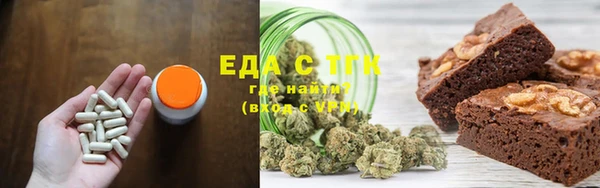 амфетамин Медногорск
