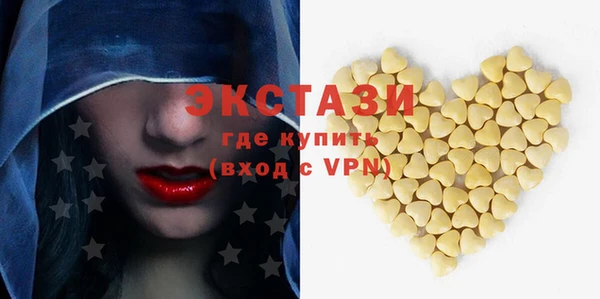 амфетамин Мегион