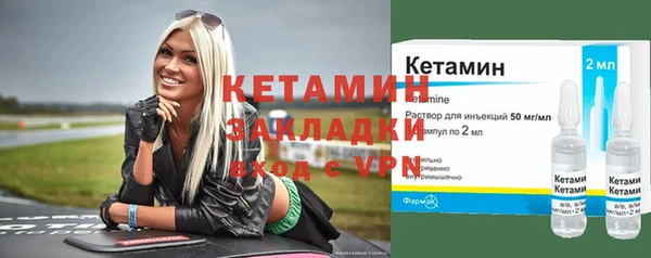 амфетамин Мегион