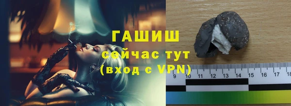 винт Медвежьегорск