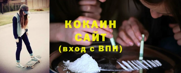 амфетамин Медногорск