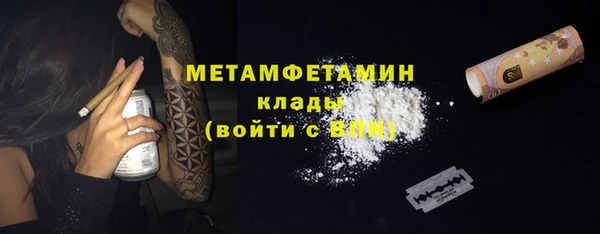 амфетамин Мегион
