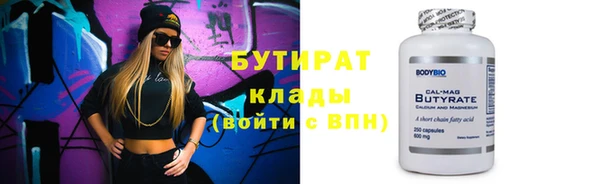амфетамин Мегион