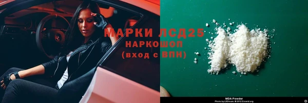 амфетамин Мегион