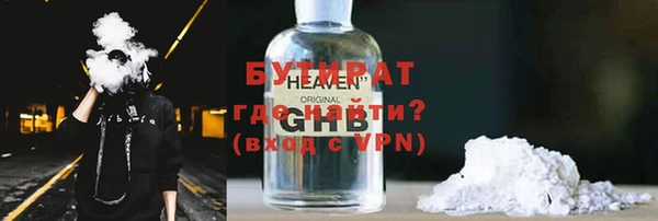 амфетамин Мегион