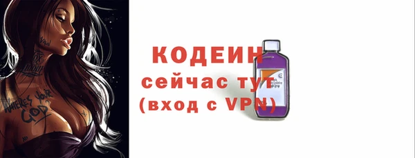 амфетамин Медногорск