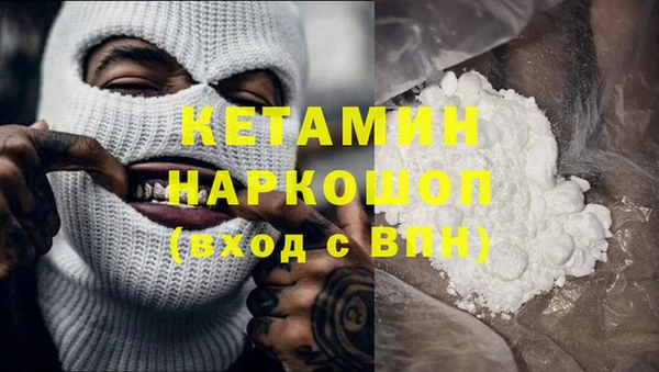 амфетамин Медногорск
