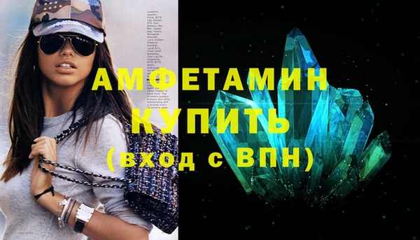 амфетамин Медногорск