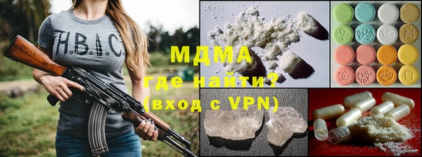 молекула духа Горно-Алтайск