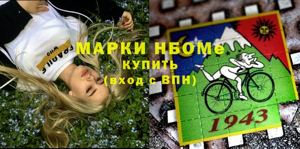 винт Медвежьегорск