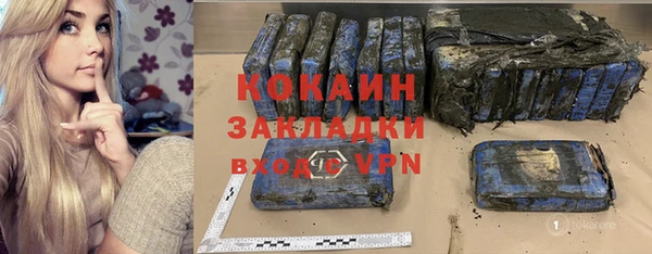 винт Медвежьегорск