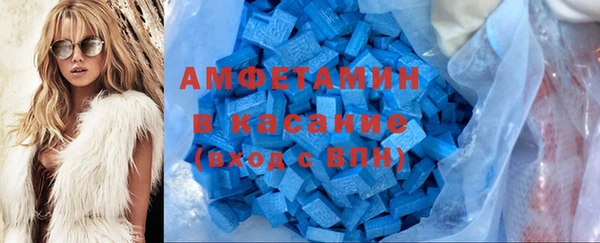 амфетамин Медногорск