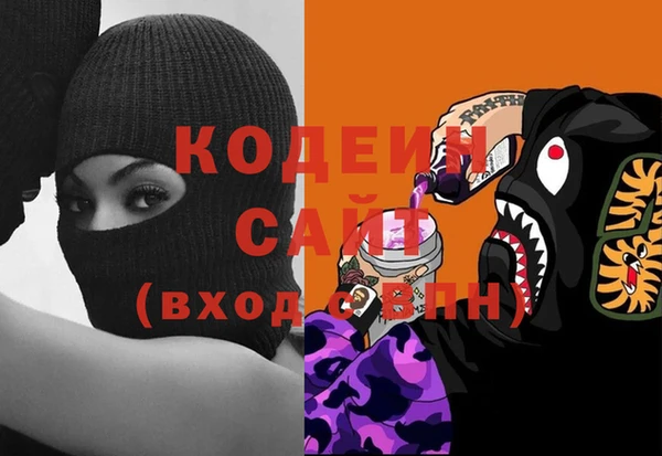 амфетамин Мегион