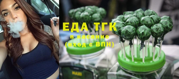 амфетамин Медногорск