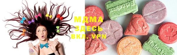 винт Медвежьегорск