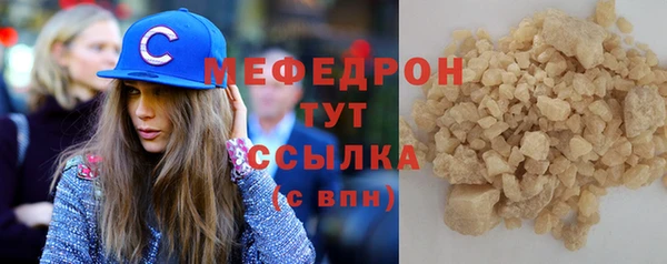 амфетамин Мегион