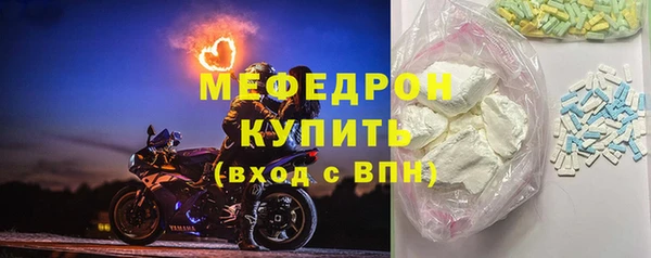 молекула духа Горнозаводск