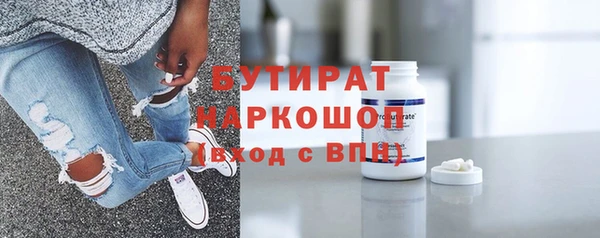 амфетамин Медногорск