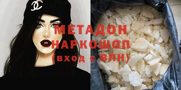 амфетамин Медногорск