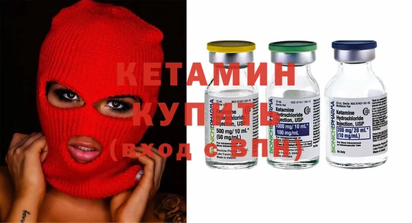 амфетамин Медногорск