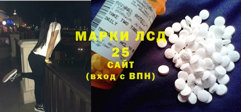 Лсд 25 экстази ecstasy  где купить   Ермолино 