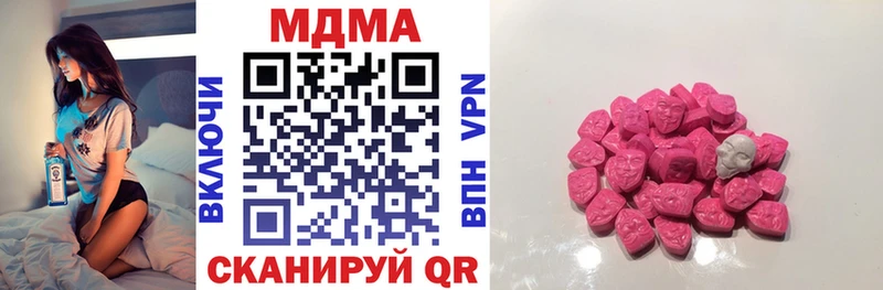 MDMA кристаллы  дарнет шоп  Ермолино 
