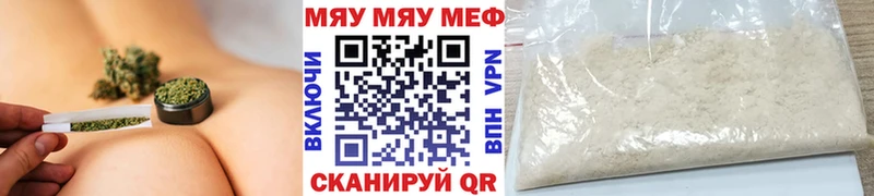 наркота  это наркотические препараты  Мефедрон mephedrone  Ермолино 