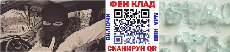 МЕТАМФЕТАМИН пудра  Ермолино 