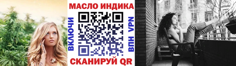 ТГК Wax  blacksprut ссылка  Ермолино 